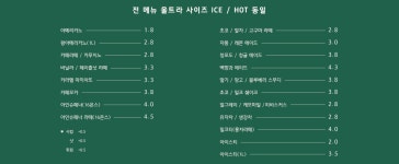 석바위토스트 대구비산점