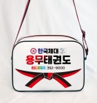 한국체대용무태권도장