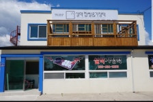 설악기정떡