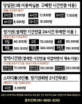 공부인스터디카페 광주노대센터