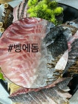 해금강횟집