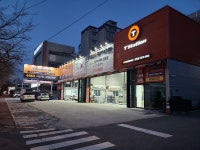 티스테이션 선암점