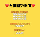 스마일명품찰진꽈배기