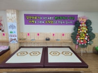 잠언의료기 중랑지점
