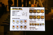 유부남 인천논현점