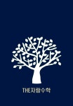 더자람수학