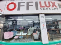 포천신형OA사무가구