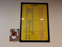 유경꽃돈 다부지게꽃닭