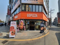 고피자 부천역점