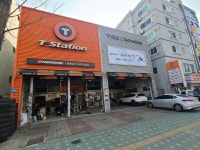 티스테이션 광명점