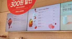 뚜레쥬르 인천만수시장점