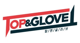 탑앤글러브