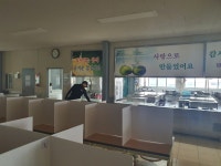그린라인 청주충북센터