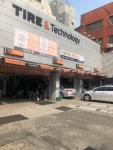 티스테이션 역삼점