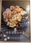 식당153 울산본점