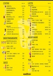 메가엠지씨커피옥정 - 양주시 옥정서로 227 | 메가MGC커피 양주덕정점