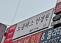 노블레스 안경
