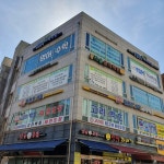 양곡 고려백호태권도