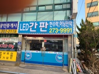 원일기업
