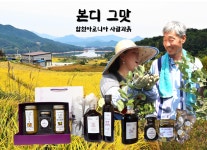 황매산애푸드
