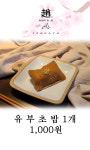 나린조