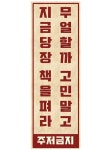 이룸영어교습소