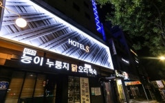 에스호텔