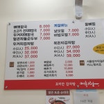 매취랑 공단점
