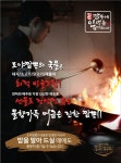 도야짬뽕 남원점