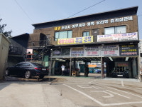 세광손세차
