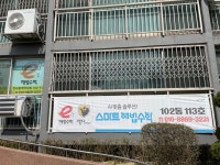스마트해법수학 아산모종한라동백점