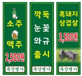 축산명가 매곡점