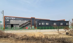 유토렉스
