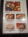 아씨네족발 미아점