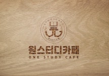 원 스터디 카페