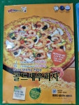 난타5000피자 금당점