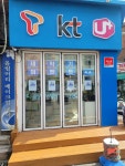 스타텔레콤