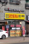 원평노블레스공인중개사사무소