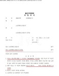 변호사김석호법률사무소