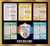 국가대표부성태권도 런투유줄넘기클럽