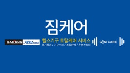 개선스포츠