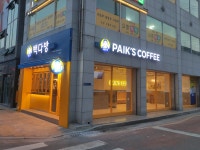 빽다방 경남함양점
