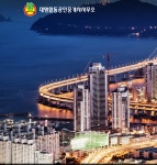대명합동공인중개사사무소