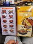 유가네닭갈비 거제아주점