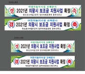 원일기업