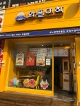 와플대학 망우캠퍼스