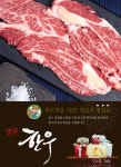 농업회사법인영주물류