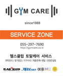 개선스포츠
