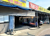 탑세차장