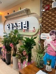 골프존  오송스크린골프
